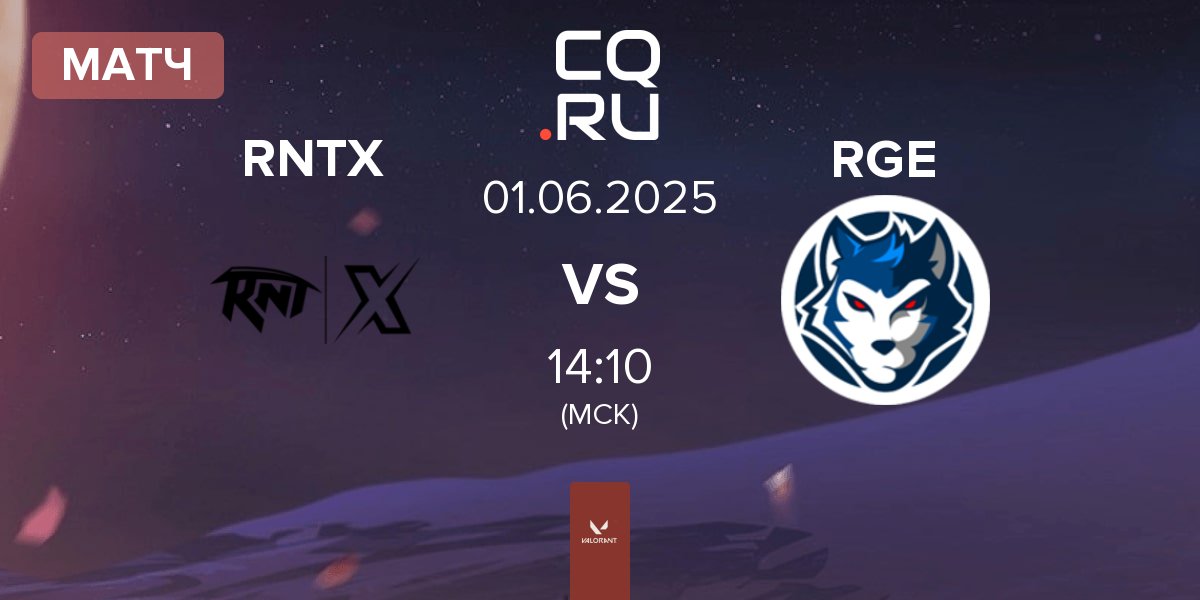 Матч Revenant XSpark RNTX vs Reckoning Esports RGE | 01.06