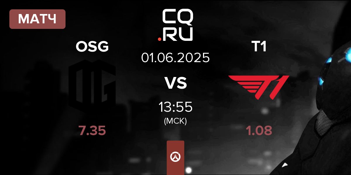 Матч ONSIDE Gaming OSG vs T1 | 01.06