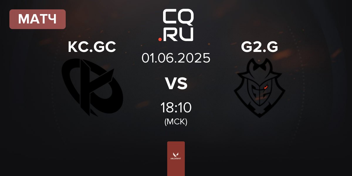 Матч Karmine Corp GC KC.GC vs G2 Gozen G2.G | 01.06