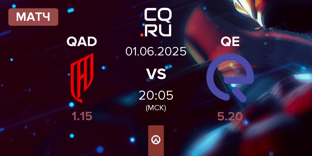 Матч Al Qadsiah QAD vs Quick Esports QE | 01.06