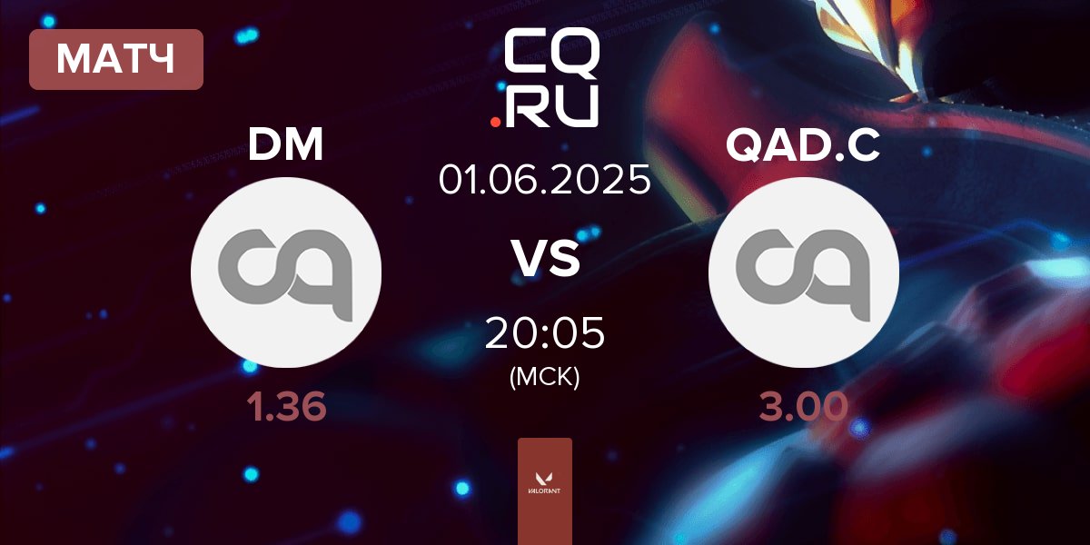 Матч DVM Miss DM vs AlQadsiah Corals QAD.C | 01.06