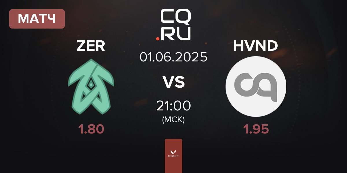 Матч Zerance Mint ZER vs BLVKHVND HVND | 01.06