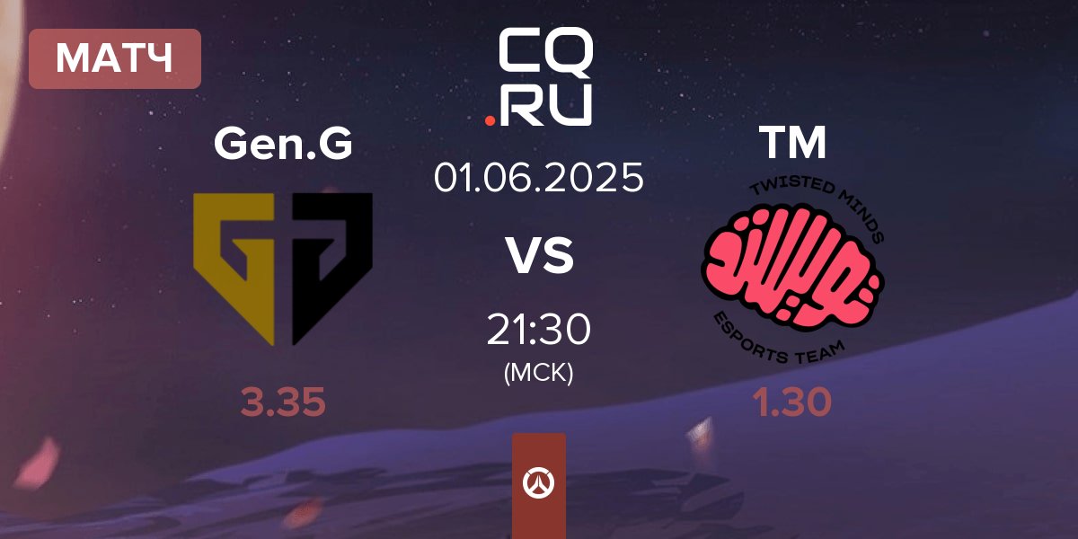 Матч Gen.G vs Twisted Minds TM | 01.06