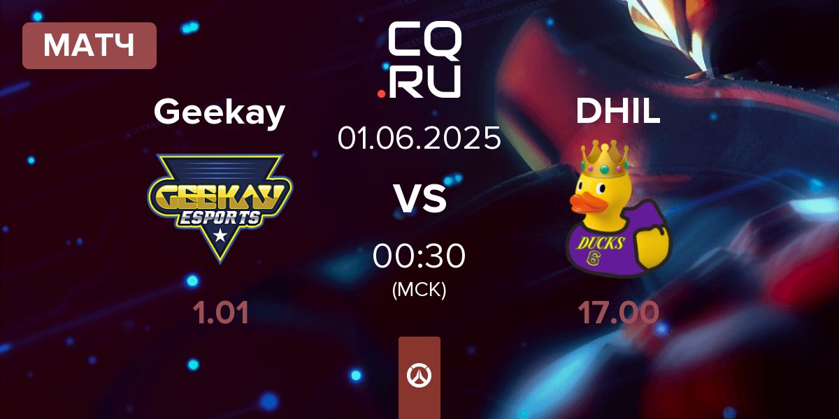 Матч Geekay Esports Geekay vs DhillDucks DHIL | 01.06