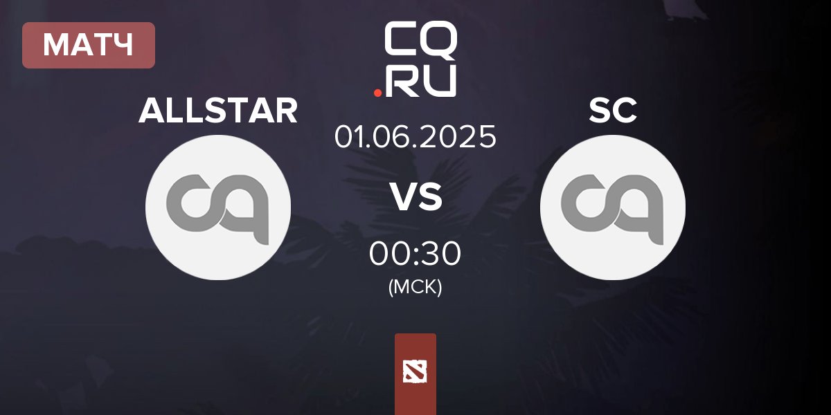 Матч AllStars ALLSTAR vs Sin Compromiso SC | 01.06