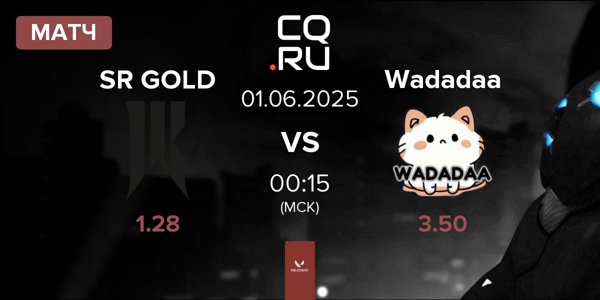 Матч Shopify Rebellion GOLD SR GOLD vs Wadadaa | 01.06