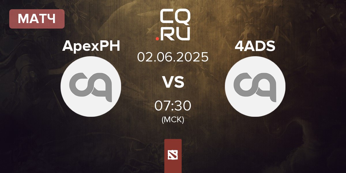 Матч ApexPH vs 4 Anchors + Dota Sama 4ADS | 02.06