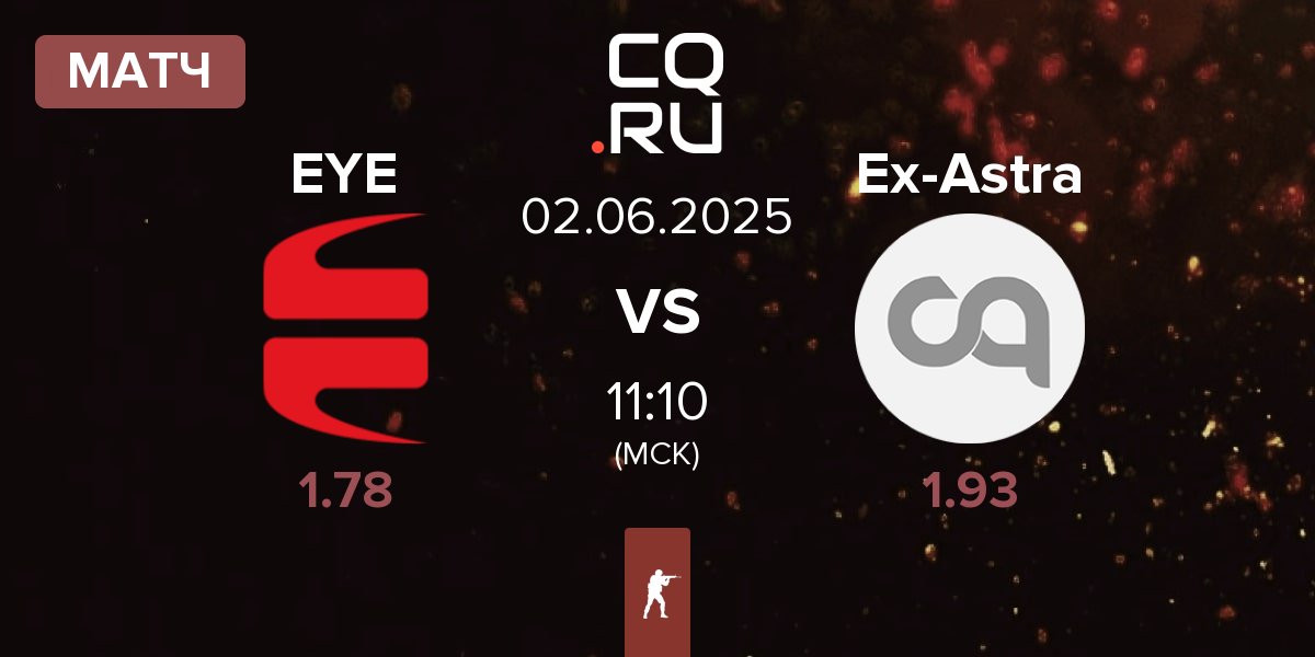 Матч EYEBALLERS EYE vs Ex-Astralis Talent Ex-Astra | 02.06