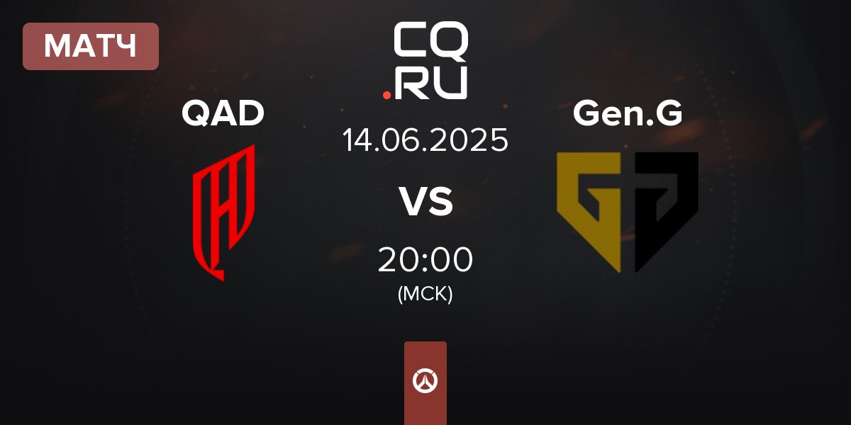 Матч Al Qadsiah QAD vs Gen.G | 14.06