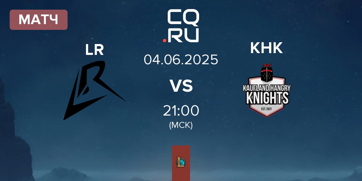 Матч Los Ratones LR vs Kaufland Hangry Knights KHK | 04.06