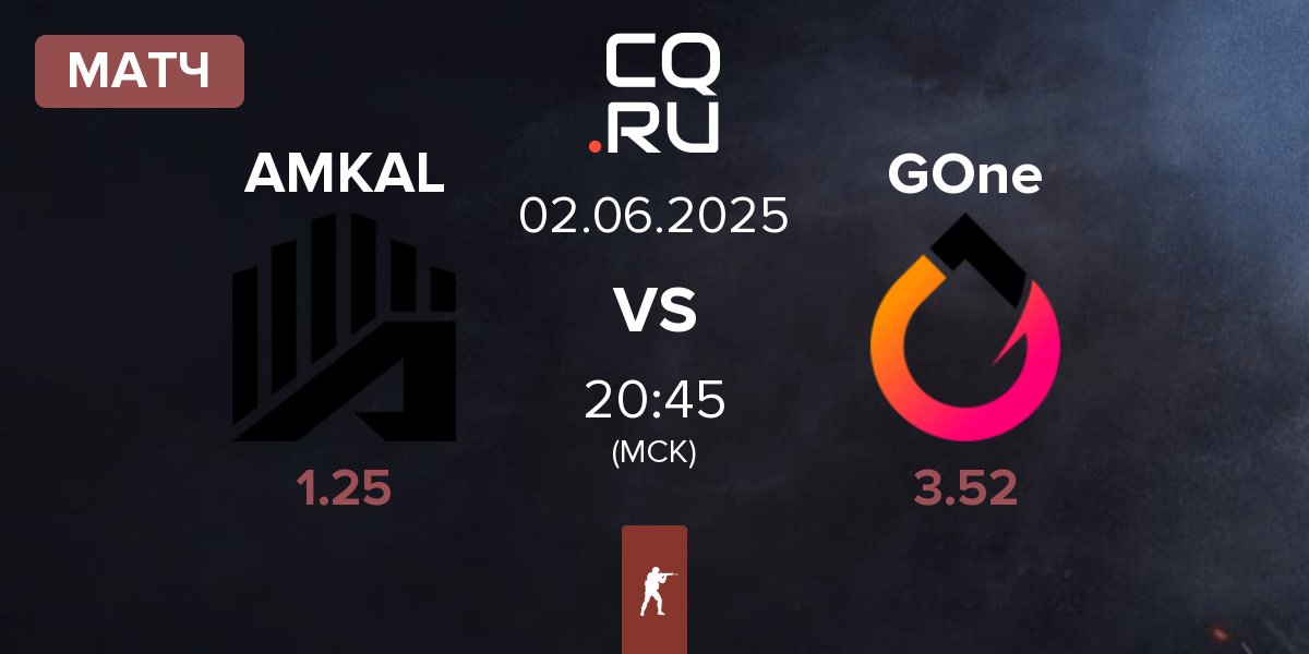 Матч AMKAL vs GenOne GOne | 02.06