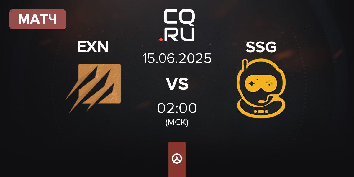 Матч Extinction EXN vs Spacestation Gaming SSG | 15.06