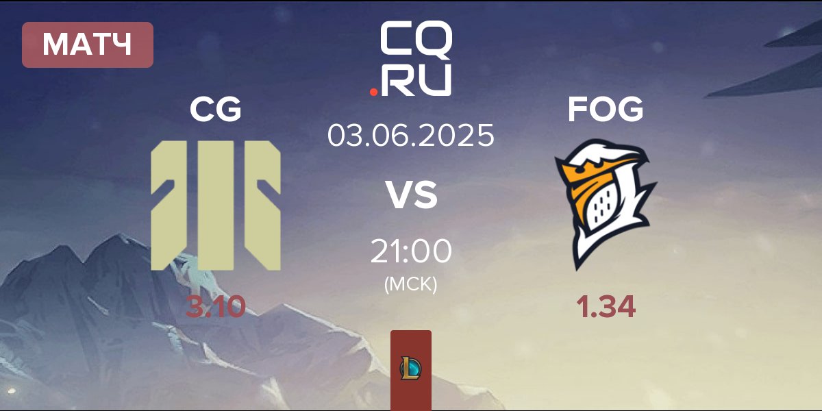 Матч Colossal Gaming CG vs Fog Esports FOG | 03.06
