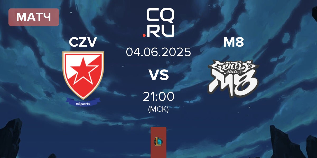 Матч Crvena zvezda Esports CZV vs Gentle Mates M8 | 04.06