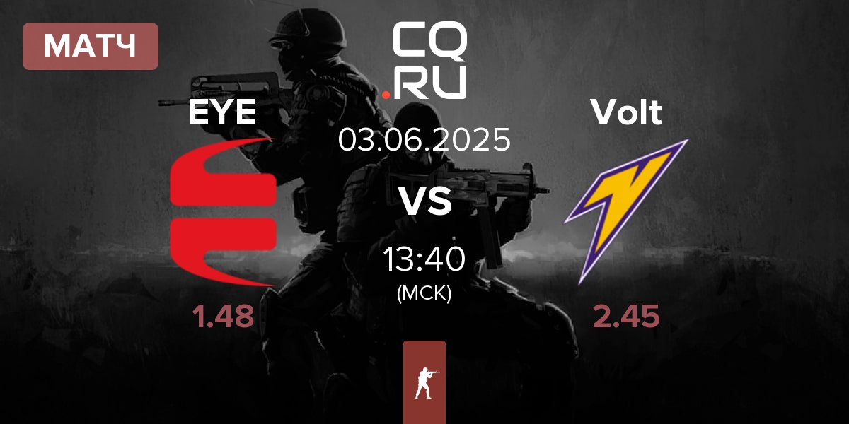 Матч EYEBALLERS EYE vs Volt | 03.06