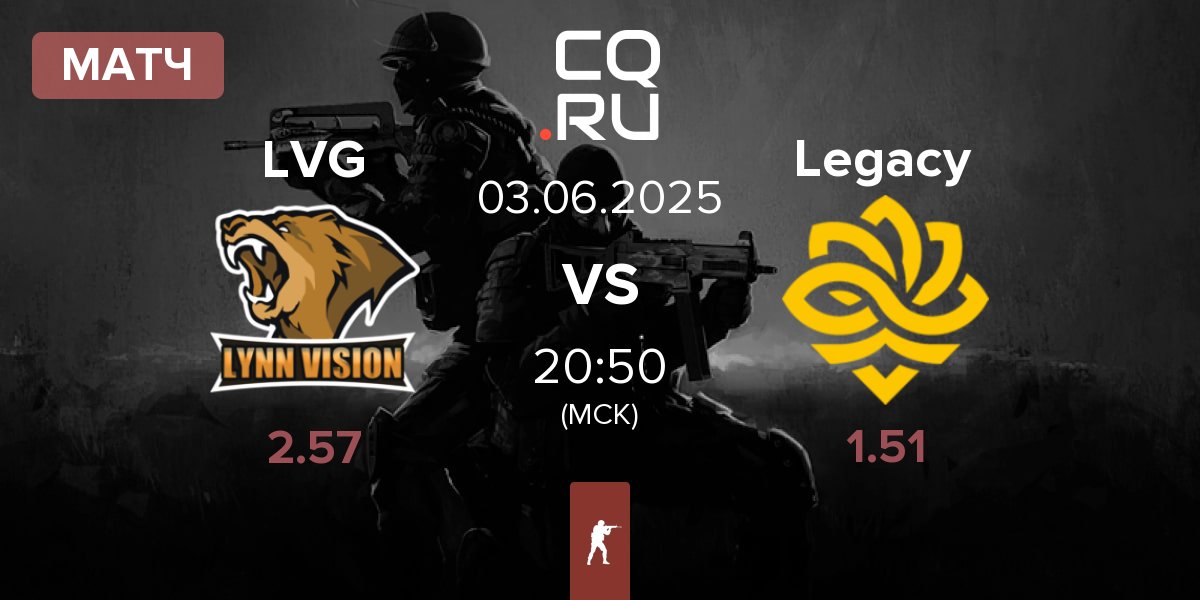 Матч Lynn Vision Gaming LVG vs Legacy | 03.06