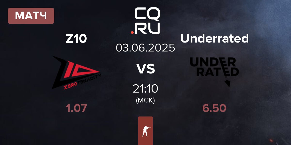 Матч Zero Tenacity Z10 vs Underrated | 03.06