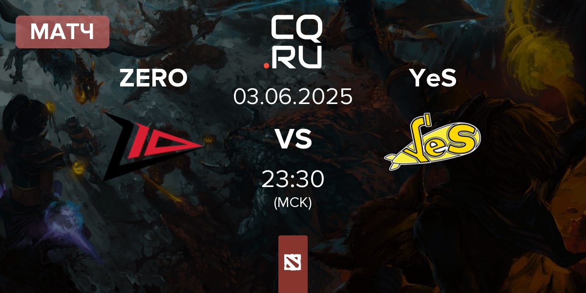 Матч Zero Tenacity ZERO vs Yellow Submarine YeS | 03.06