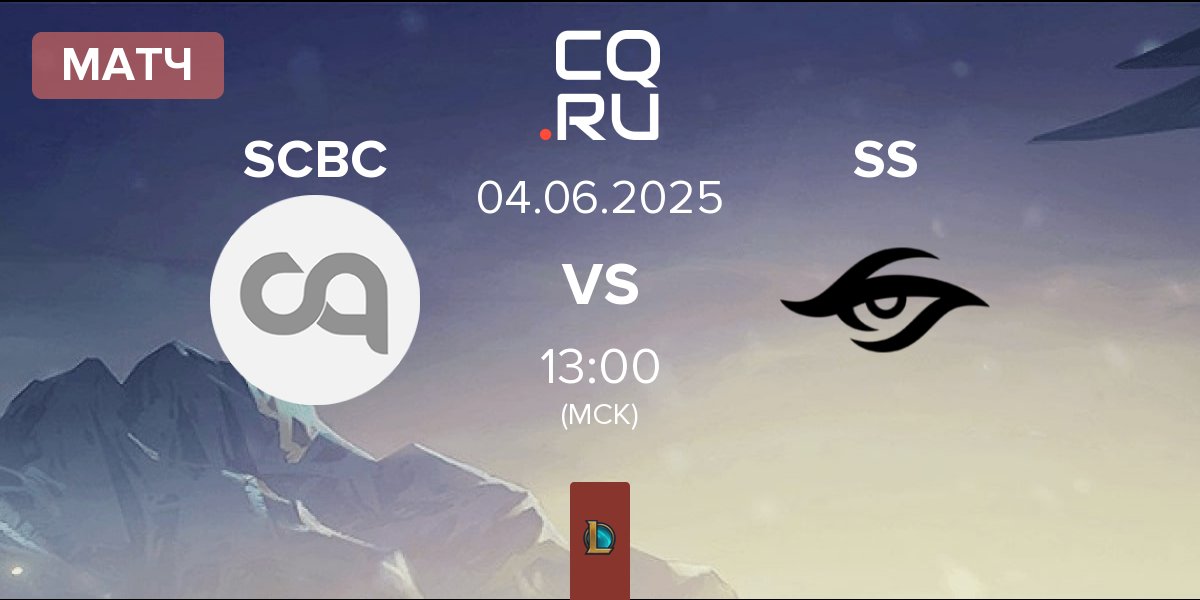 Матч SN CyberCore Esports SCBC vs Saigon Secret TS | 04.06