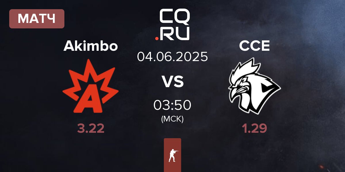 Матч Akimbo Esports Akimbo vs Chicken Coop Esports CCE | 04.06