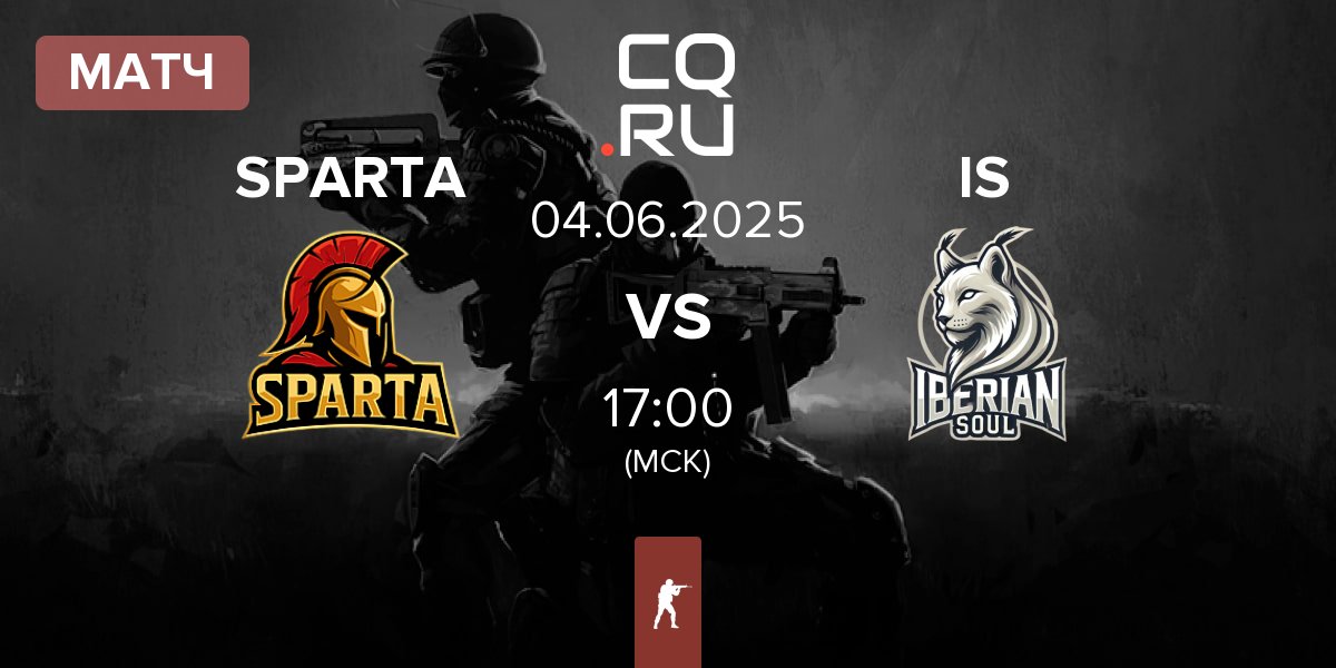 Матч SPARTA vs Iberian Soul IS | 04.06
