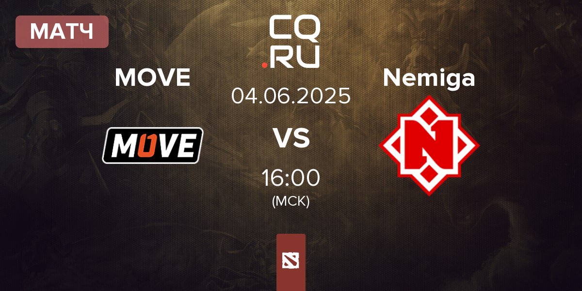Матч One Move MOVE vs Nemiga Gaming Nemiga | 04.06