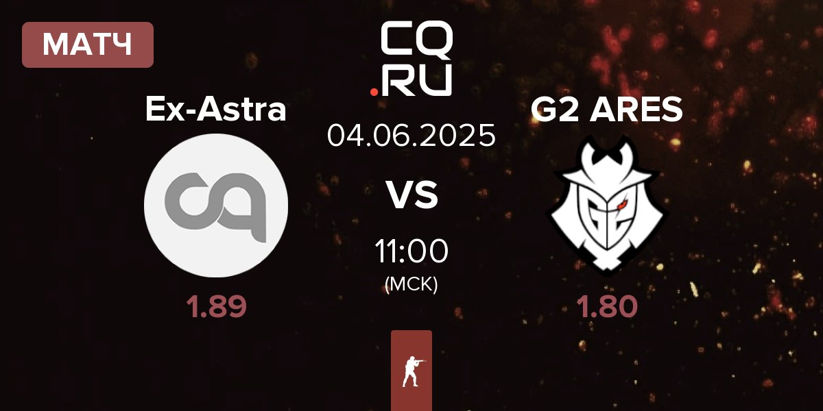 Матч Ex-Astralis Talent Ex-Astra vs G2 Ares G2 ARES | 04.06