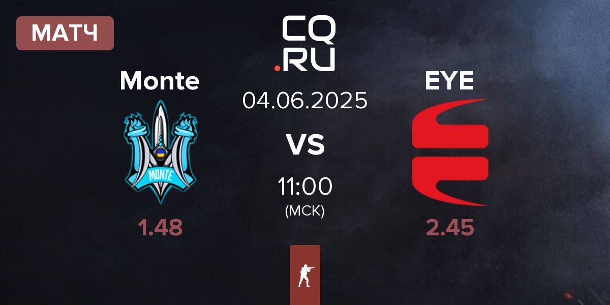 Матч Monte vs EYEBALLERS EYE | 04.06