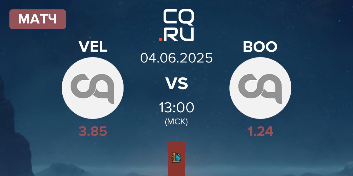 Матч VELBELIKAIZOKUDAN VK vs Bamboo Juice BOO | 04.06