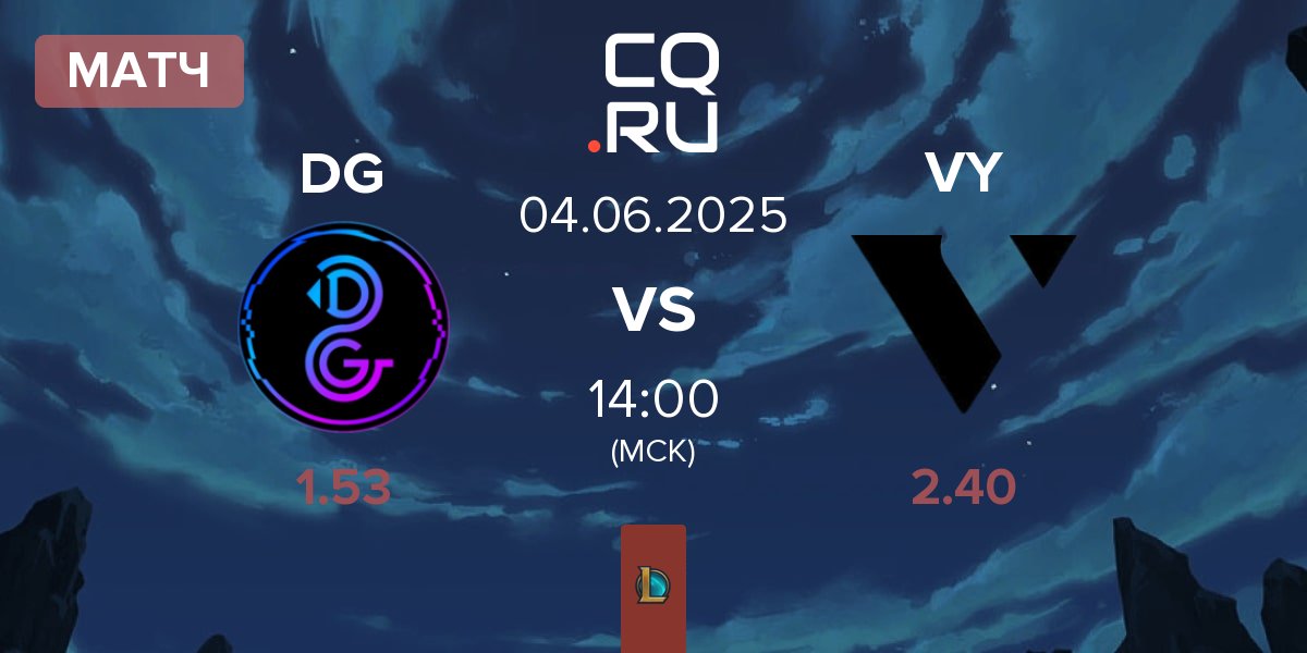 Матч Deltan Gaming DG vs VARREL YOUTH VY | 04.06