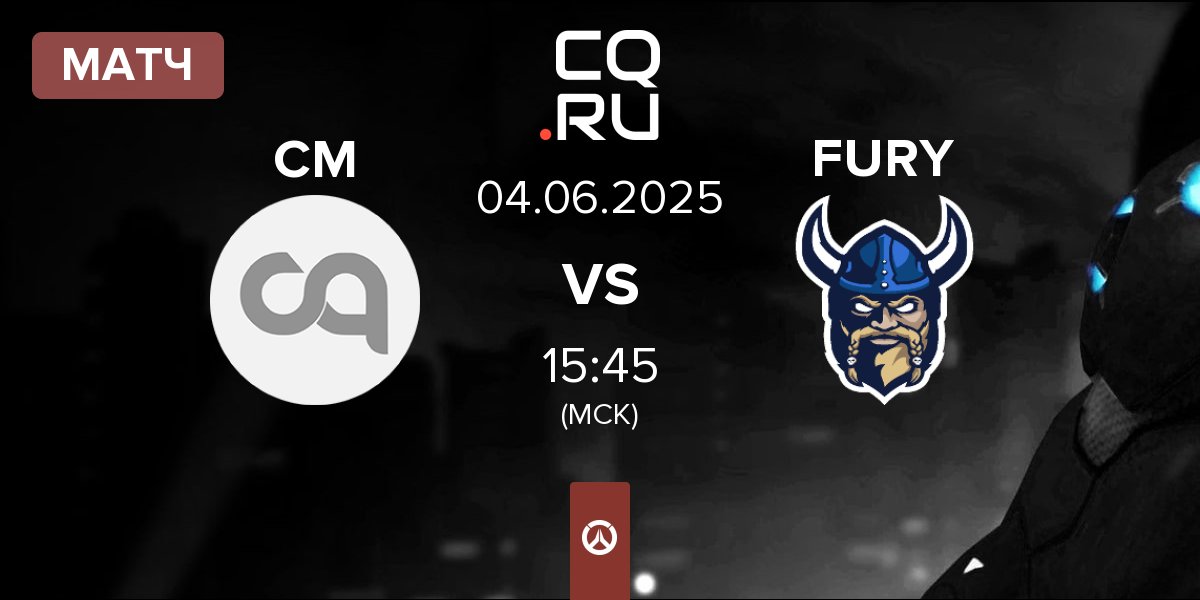 Матч Cold Metal CM vs FURY | 04.06