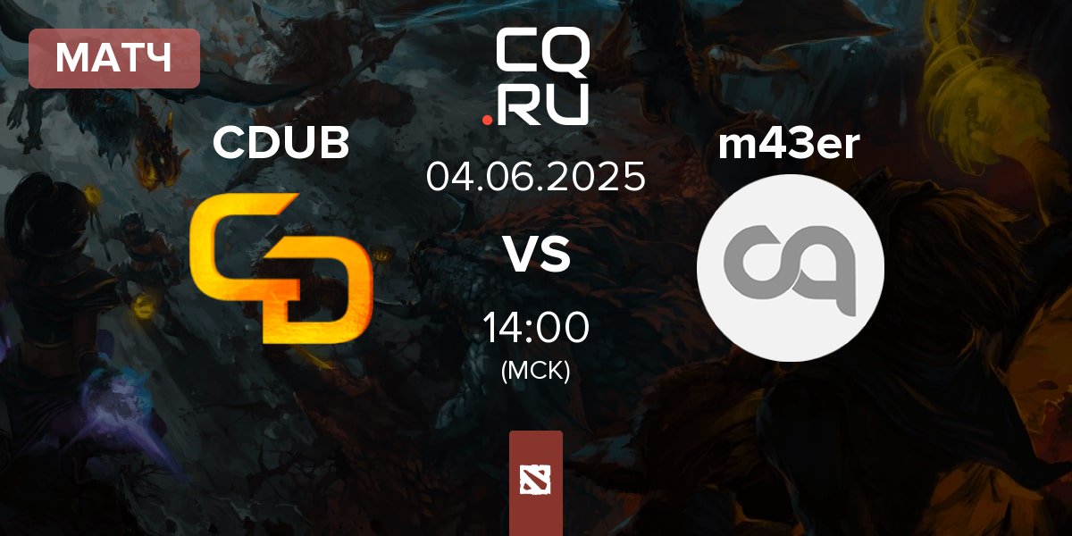 Матч CDUB Esports CDUB vs my 4 and 3 eldne ring m43er | 04.06