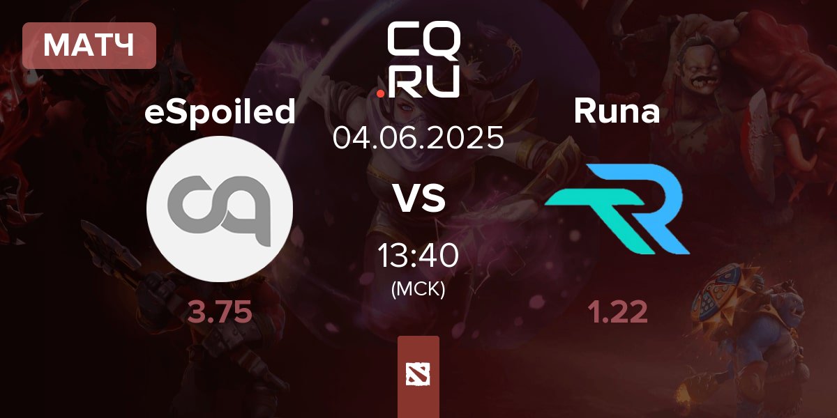 Матч eSpoiled vs Runa Team Runa | 04.06