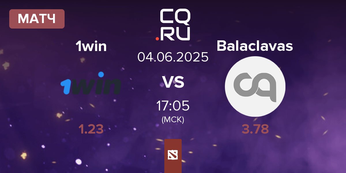 Матч 1win vs Balaclavas | 04.06