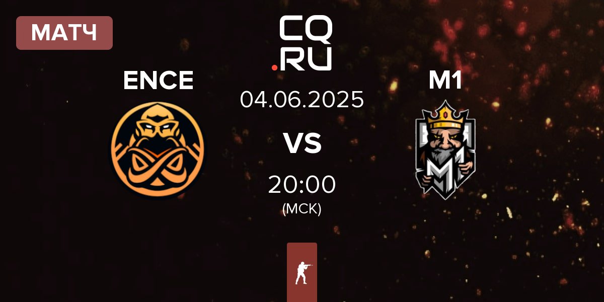 Матч ENCE vs M1 Gaming M1 | 04.06