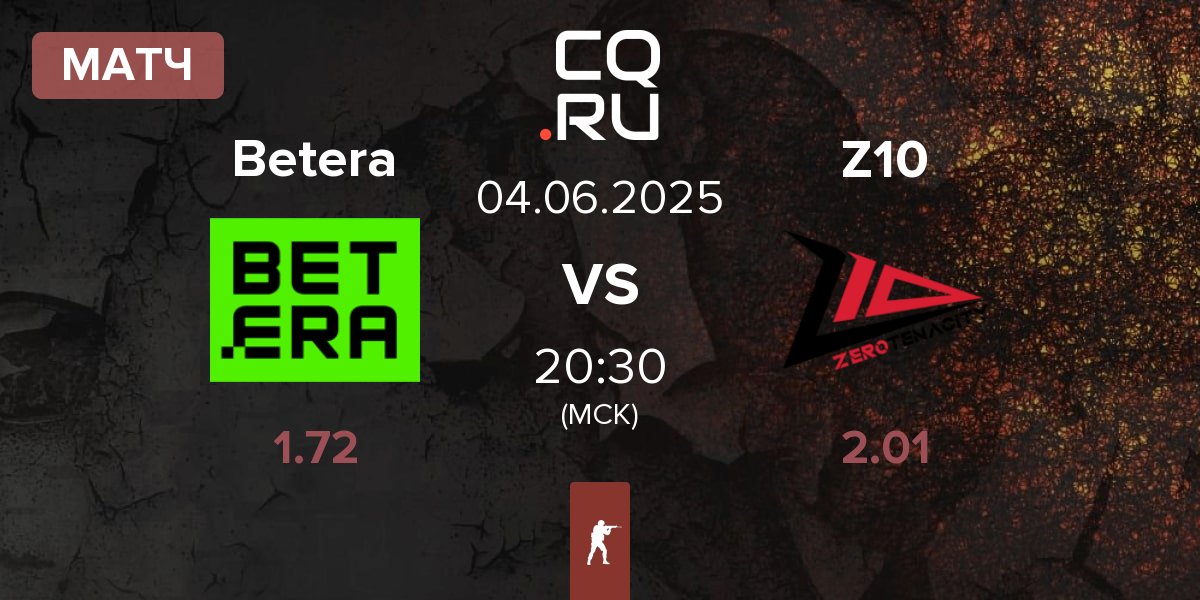 Матч Betera vs Zero Tenacity Z10 | 04.06