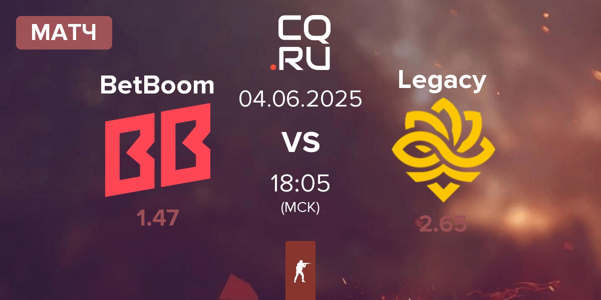 Матч BetBoom vs Legacy | 04.06