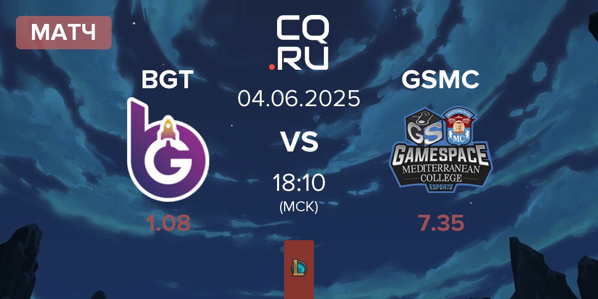 Матч BoostGate Esports BGT vs Gamespace MCE GSMC | 04.06