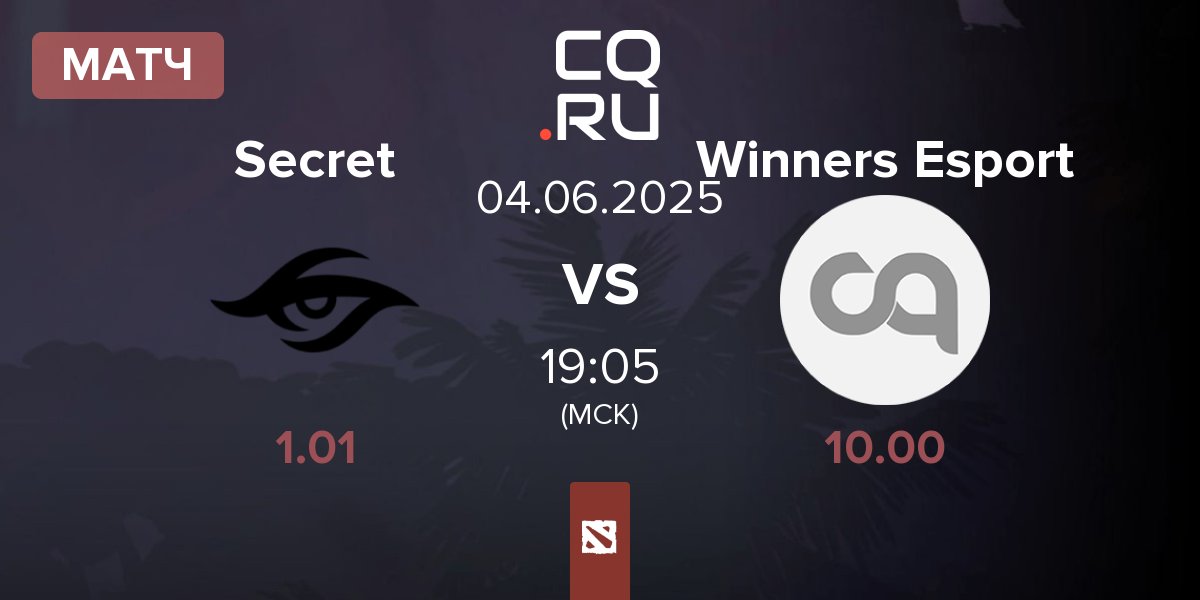 Матч Team Secret Secret vs Winners Esport | 04.06