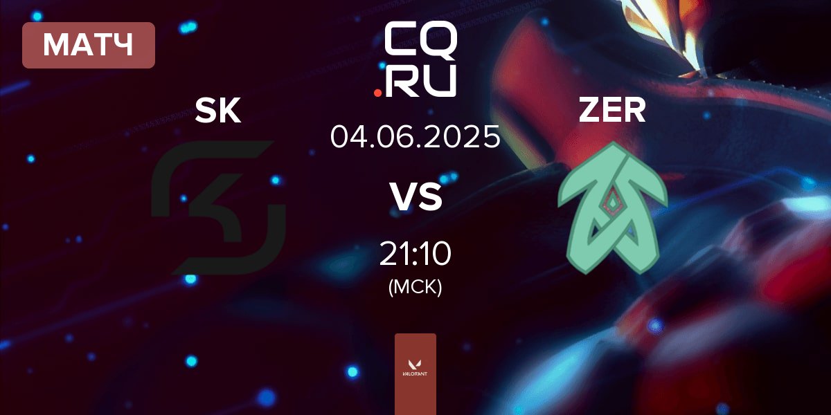 Матч SK Nebula SK vs Zerance Mint ZER | 04.06