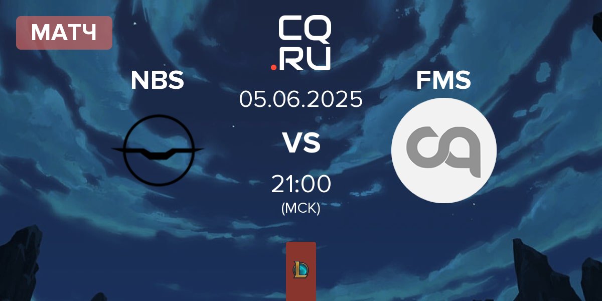 Матч Nightbirds NBS vs Fajnie Mieć Skład FMS | 05.06