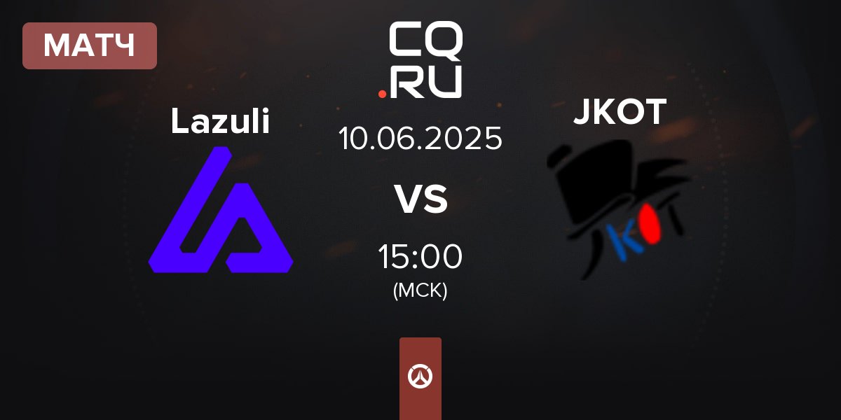 Матч Lazuli vs JKOT | 10.06
