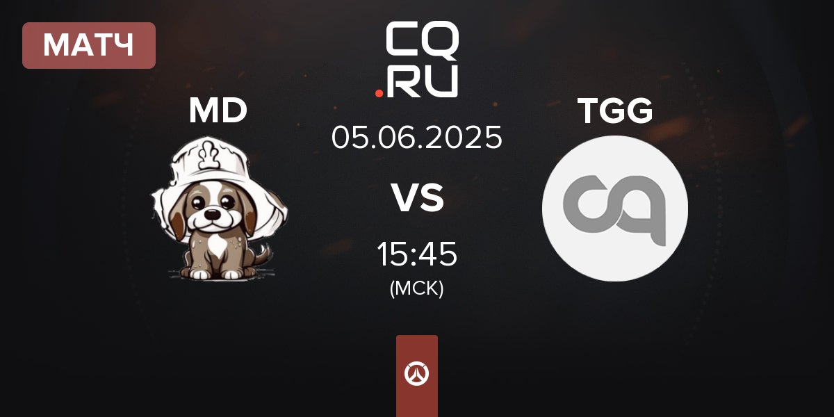 Матч mud dog MD vs The Gatos Guapos TGG | 05.06