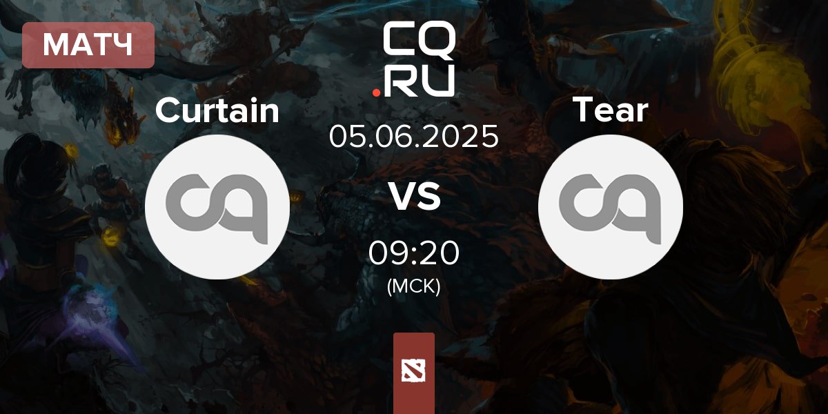 Матч Team Curtain Curtain vs Tearlaments Tear | 05.06