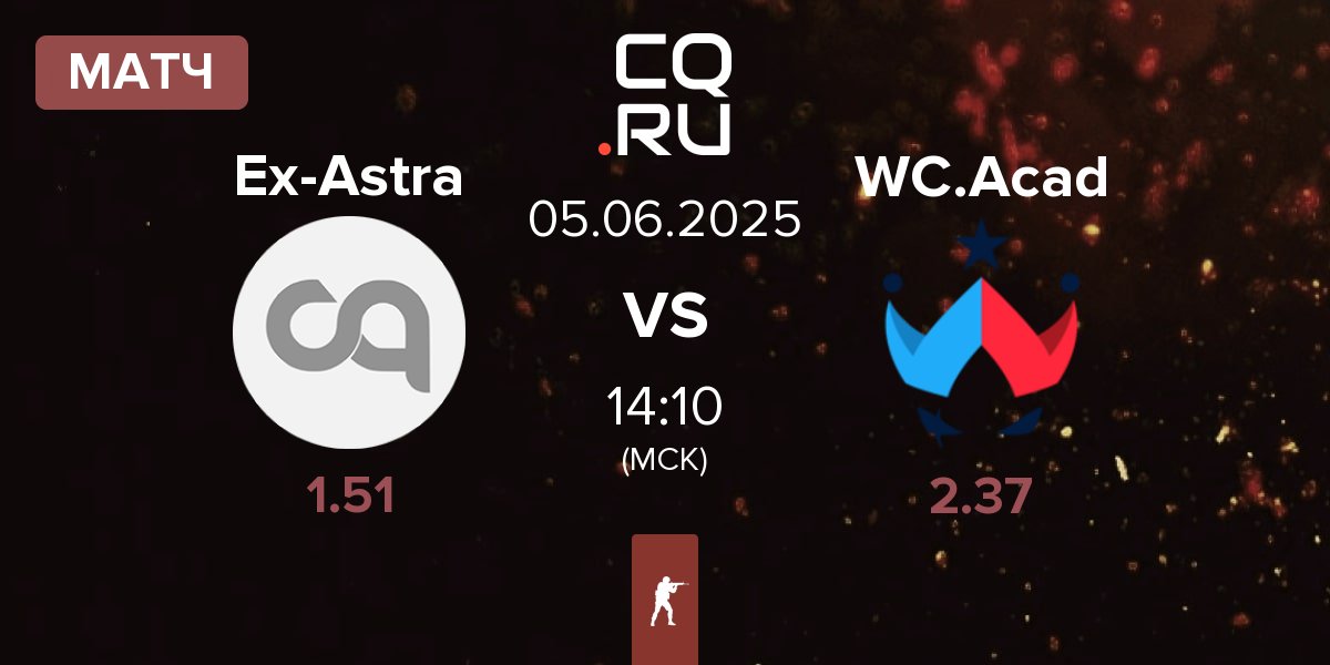 Матч Ex-Astralis Talent Ex-Astra vs Wildcard Academy WC.Acad | 05.06