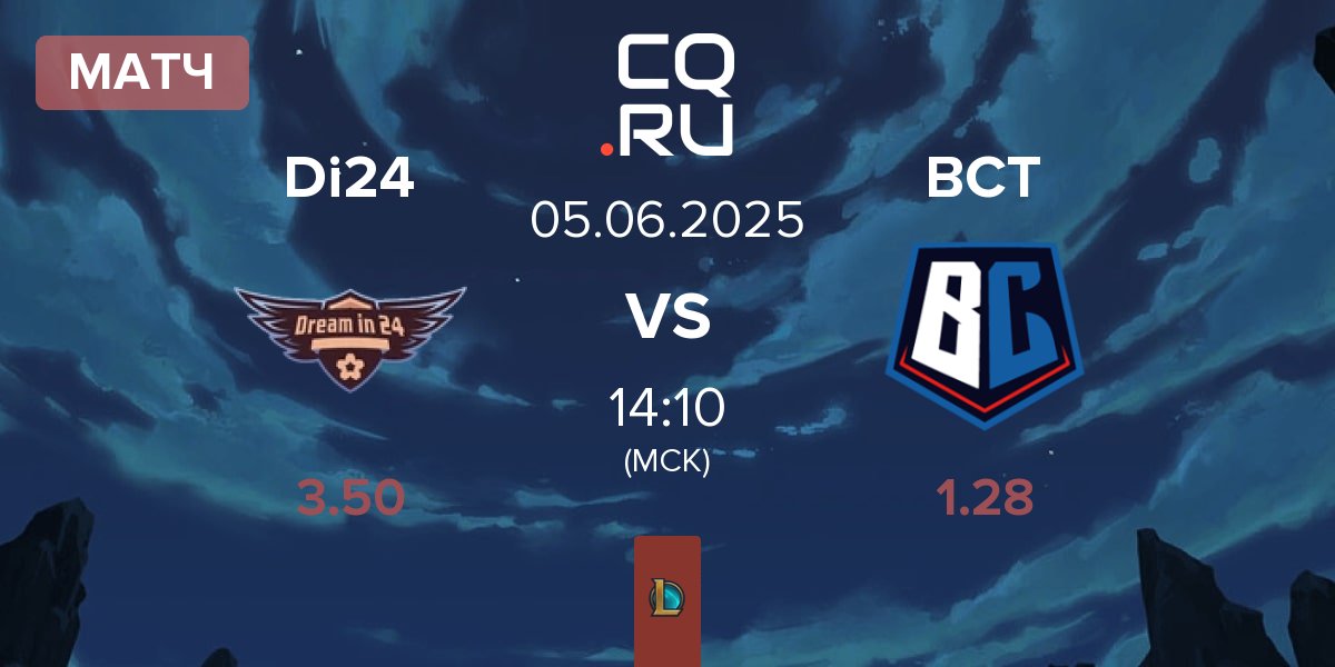 Матч Dream in 24 Di24 vs Burning Core Toyama BCT | 05.06