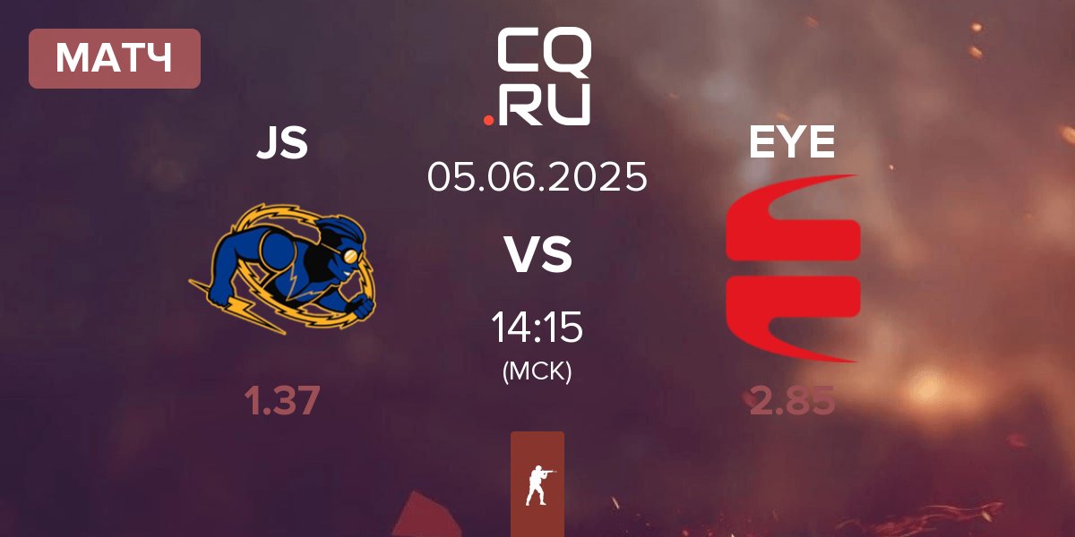 Матч Johnny Speeds JS vs EYEBALLERS EYE | 05.06