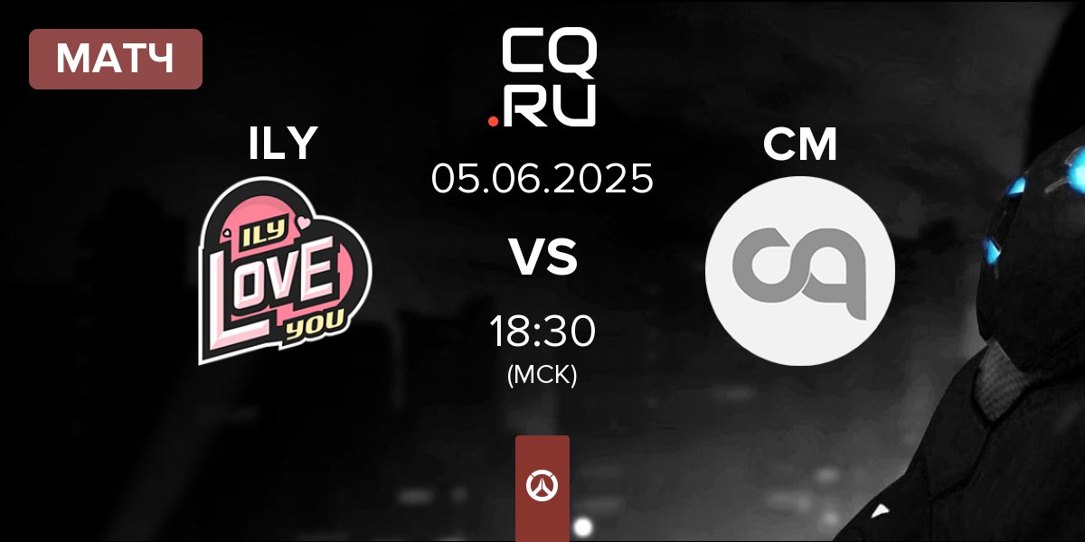 Матч I LOVE YOU ILY vs Cold Metal CM | 05.06