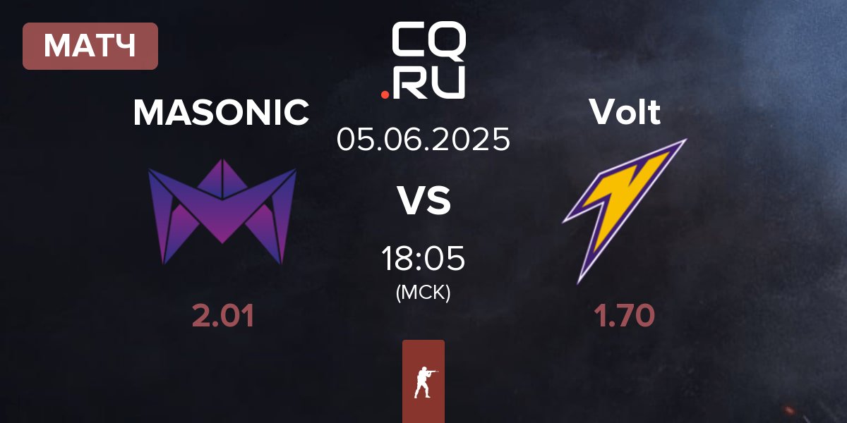 Матч MASONIC vs Volt | 05.06