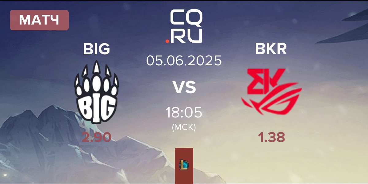 Матч Berlin International Gaming BIG vs BK ROG Esports BKR | 05.06
